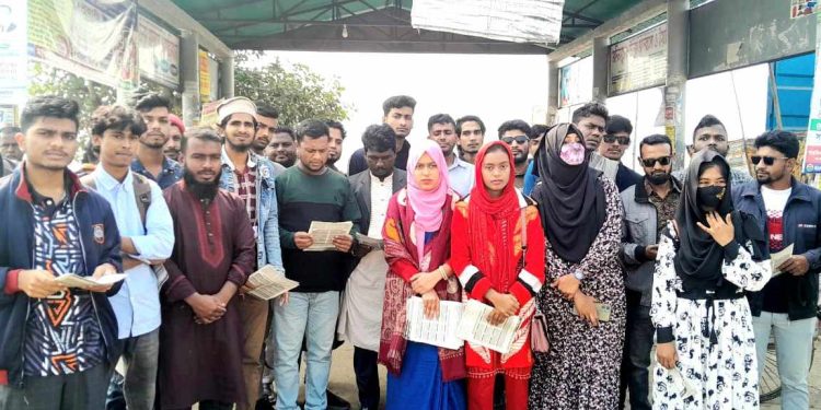 বাগেরহাটের রামপালে বৈশম্য বিরোধী ছাত্র আন্দোলন নেতৃবৃন্দের লিফলেট বিতরণ।