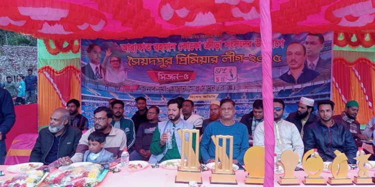 বাগেরহাটের চুলকাটিতে সৈয়দপুর প্রিমিয়ার লীগ সিজন-৫ এর শুভ উদ্বোধন।