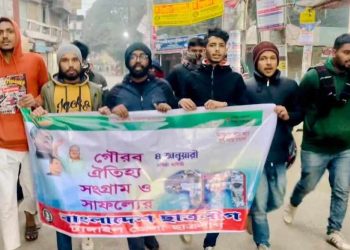 টাঙ্গাইলে প্রতিষ্ঠাবার্ষিকী পালন করলো নিষিদ্ধ ছাত্রলীগ ।