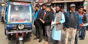 বগুড়ার শেরপুরে সাত দফা বাস্তবায়নের দাবিতে নাগরিক কমিটির লিফলেট বিতরণ।