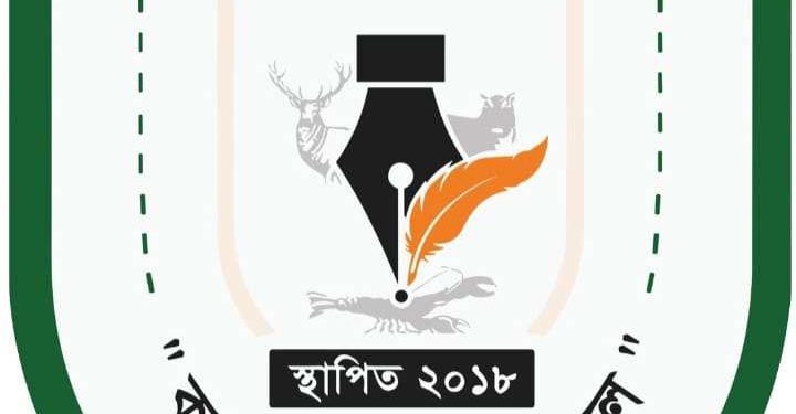 প্রেসক্লাব রামপালের পুর্ণাঙ্গ কমিটি গঠন।