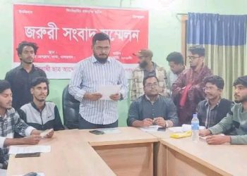 লামায় নিষিদ্ধ ঘোষিত ছাত্রলীগ প্রতিষ্ঠা বার্ষিকী পালন করায় তাদের বিরোদ্ধে আইনি ব্যবস্থা নিতে সংবাদ সম্মেলন করেছে বৈষম্যবিরোধী ছাত্র আন্দোলন এর নেতৃবন্দ।