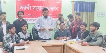 লামায় নিষিদ্ধ ঘোষিত ছাত্রলীগ প্রতিষ্ঠা বার্ষিকী পালন করায় তাদের বিরোদ্ধে আইনি ব্যবস্থা নিতে সংবাদ সম্মেলন করেছে বৈষম্যবিরোধী ছাত্র আন্দোলন এর নেতৃবন্দ।