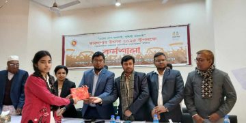 জামালপুরের মাদারগঞ্জে “তারুণ্যের ভাবনায় আগামীর বাংলাদেশ” শীর্ষক কর্মশালা।