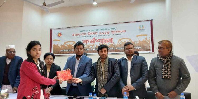 জামালপুরের মাদারগঞ্জে “তারুণ্যের ভাবনায় আগামীর বাংলাদেশ” শীর্ষক কর্মশালা।