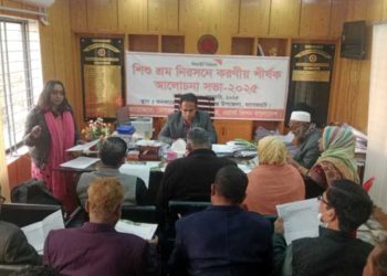 বাগেরহাটের মোরেলগঞ্জে শিশুশ্রম নিরসনে ঐক্যবদ্ধ উদ্যোগ: বিশেষ আলোচনা সভা অনুষ্ঠিত।