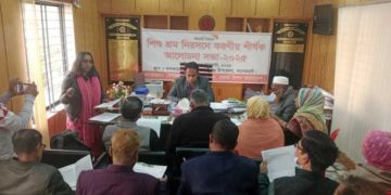 বাগেরহাটের মোরেলগঞ্জে শিশুশ্রম নিরসনে ঐক্যবদ্ধ উদ্যোগ: বিশেষ আলোচনা সভা অনুষ্ঠিত।