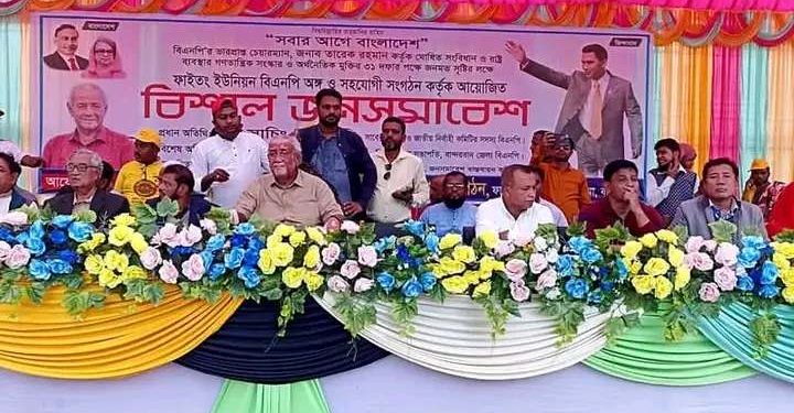 লামায় বিএনপির জনসমাবেশ অনুষ্ঠিত।