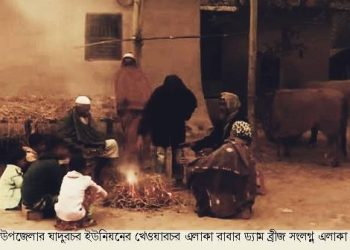 রৌমারীতে ৩ দিন থেকে দেখা মিলছেনা সুর্যের আলো।