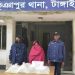 টাঙ্গাইল ভূঞাপুরে চোলাই মদ ব্যাবসায়ী আটক।