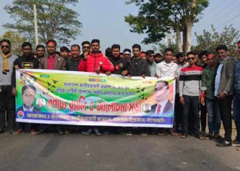 বাগেরহাটের রামপালে ছাত্রদলের ৪৬ তম প্রতিষ্ঠা বার্ষিকীতে বর্ণাঢ্য র‍্যালী।
