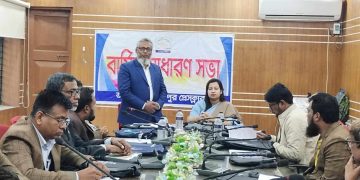 ভূঞাপুর প্রেসক্লাবের বার্ষিক সাধারণ সভা অনুষ্ঠিত।