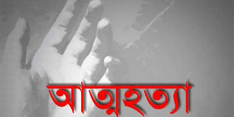 লামায় গলায় ফাঁস দিয়ে গৃহবধূর আত্মহত্যা।