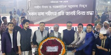 ইউআইটিএসের পক্ষ থেকে ভাষা শহীদদের প্রতি শ্রদ্ধা নিবেদন।। 