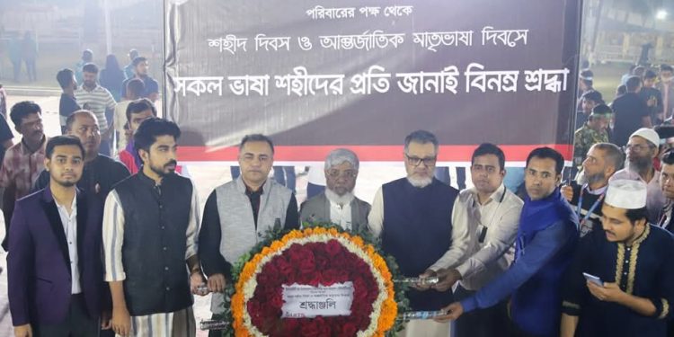 ইউআইটিএসের পক্ষ থেকে ভাষা শহীদদের প্রতি শ্রদ্ধা নিবেদন।।