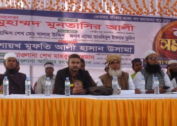 মানিকগঞ্জে অনুষ্ঠিত হয়েছে খেলাফত মজলিসের কর্মী সমাবেশ।