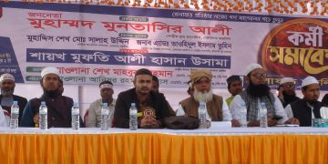 মানিকগঞ্জে অনুষ্ঠিত হয়েছে খেলাফত মজলিসের কর্মী সমাবেশ।