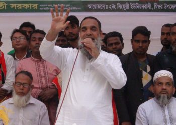 ঘিওরে ৩১ দফা বাস্তবায়নে শান্তি ও ঐক্য সমাবেশ অনুষ্ঠিত।