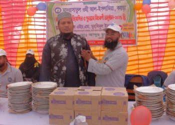 মাদ্রাসাতুল ওহী আল-ইসলামিয়ার বার্ষিক ক্রীড়া প্রতিযোগিতা ও পুরস্কার বিতরণী অনুষ্ঠিত।