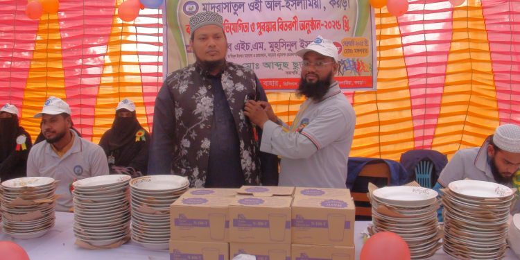 মাদ্রাসাতুল ওহী আল-ইসলামিয়ার বার্ষিক ক্রীড়া প্রতিযোগিতা ও পুরস্কার বিতরণী অনুষ্ঠিত।