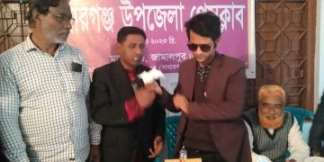 জামালপুর মাদারগঞ্জে দেশ চ্যানেলের ৪র্থ তম প্রতিষ্ঠা বার্ষিকী পালন।