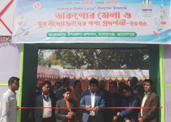 জামালপুরের মাদারগঞ্জে তারুণ্যের উৎসব -২০২৫ উপলক্ষে উঠান বৈঠক।