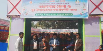 জামালপুরের মাদারগঞ্জে তারুণ্যের উৎসব -২০২৫ উপলক্ষে উঠান বৈঠক।