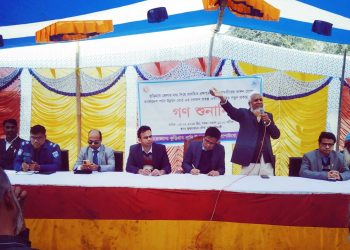 রৌমারীতে পানি উন্নয়ন বোর্ডের গণ শুনানি ও আলোচনা সভা অনুষ্ঠিত। 