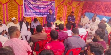 কালিহাতীতে ওপেন হাউজ ডে অনুষ্ঠিত।