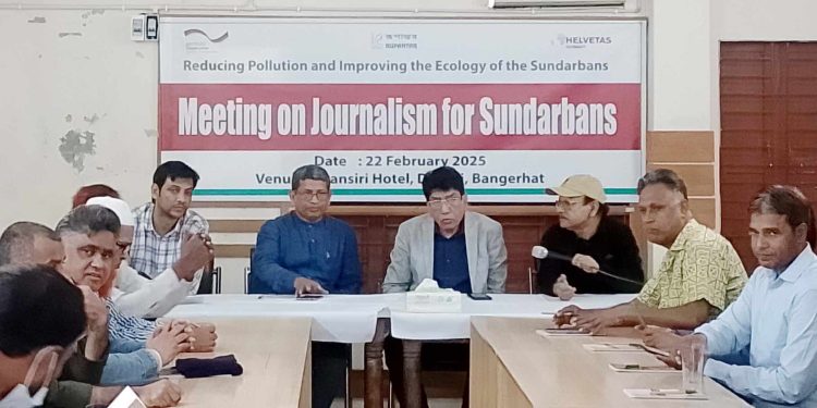 বাগেরহাটের জার্নালিজম ফর সুন্দরবন এর কমিটি গঠন কামরুজ্জামান আহবায়ক ও ইয়ামিন আলী সদস্য সচীব।