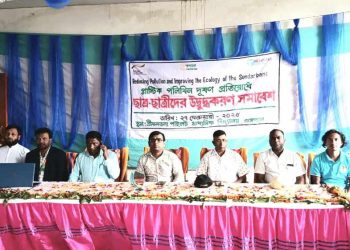 রামপালে পলিথিন প্রতিরোধে ছাত্র-ছাত্রীদের নিয়ে উদ্বুদ্ধকরণ সমাবেশ।