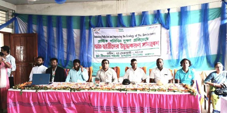 রামপালে পলিথিন প্রতিরোধে ছাত্র-ছাত্রীদের নিয়ে উদ্বুদ্ধকরণ সমাবেশ।