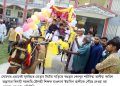 বগুড়া শেরপুরে শিক্ষকের রাজকীয় বিদায় সংবর্ধনা কাঁদলেন ও কাঁদালেন।