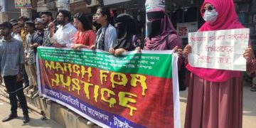 সারাদেশে ধর্ষণ-নারী নির্যাতন বন্ধে কার্যকর পদক্ষেপ ও ধর্ষকদের বিচারের দাবিতে টাঙ্গাইলে মানববন্ধন।