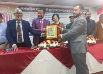 বাগেরহাটের কৃতি সন্তান এইচ,এম বেল্লালকে সমাজ সেবায় বিশেষ অবদান রাখায় পুরস্কারে ভূষিত।