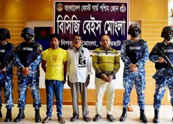 মোংলায় অপারেশন ডেভিল হান্ট অভিযানে কোস্ট গার্ড ও পুলিশ পৃথক অভিযান চালিয়ে গ্রেফতার ৫