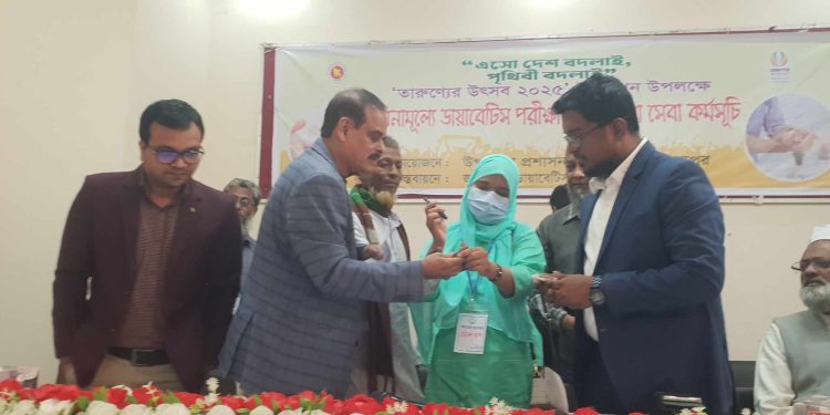 জামালপুরের মাদারগঞ্জে বিনামূল্যে ডায়াবেটিস পরীক্ষা ও চিকিৎসাসেবা কর্মসূচী উদ্বোধন ।