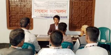 জামালপুরের মাদারগঞ্জে পূস্পস্তবক অর্পণের ছবি আওয়ামীলীগের ভেরিফাই পেইজে পোস্ট করার প্রতিবাদে সংবাদ সম্মেলন।