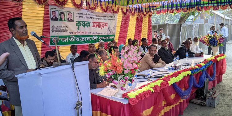 ভূঞাপুরে কৃষকদলের সমাবেশ অনুষ্ঠিত।