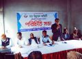 রৌমারীতে চর উন্নয়ন আহবায়ক কমিটির পরিচিতি সভা অনুষ্ঠিত।