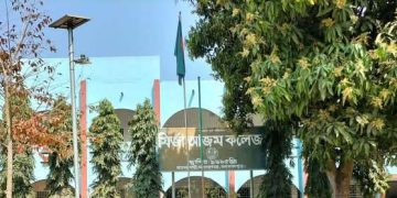 জামালপুরের ঐতিহ্যবাহী মির্জা আজম কলেজের বয়স এিশ বছর পার এখনো প্রতিষ্ঠিত হয়নি শহীদ মিনার।