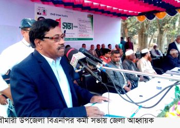 রৌমারীতে উপজেলা বিএনপির কর্মী সভা অনুষ্ঠিত। 