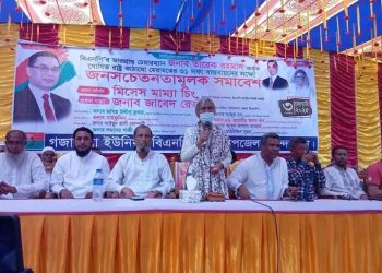 লামায় ১ নং গজালিয়া ইউপির উদ্যোগে বি এন পির জনসভা অনুষ্ঠিত।