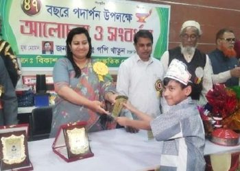 ভূঞাপুরে বিকাশ সাহিত্য ও সাংস্কৃতিক গোষ্ঠীর আলোচনা ও সংবর্ধনা অনুষ্ঠিত।