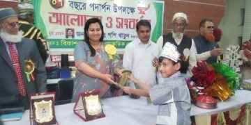 ভূঞাপুরে বিকাশ সাহিত্য ও সাংস্কৃতিক গোষ্ঠীর আলোচনা ও সংবর্ধনা অনুষ্ঠিত।