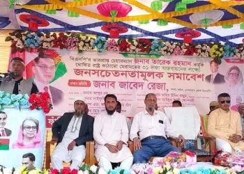 লামায় বিএনপির উদ্যোগে জনসচেতনতা মূলক সমাবেশ অনুষ্ঠিত।