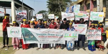 সুন্দরবন দিবসে রামপালে বৃক্ষরোপণ কর্মসূচি পালন।