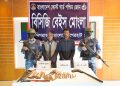 মোংলা কোস্ট গার্ডের অপারেশন ডেভিল হান্ট, দেশীয় অস্ত্রসহ আটক ২