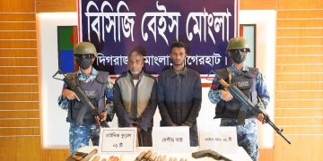 মোংলা কোস্ট গার্ডের অপারেশন ডেভিল হান্ট, দেশীয় অস্ত্রসহ আটক ২