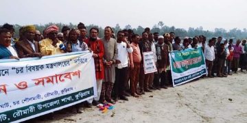 নদী ভাঙ্গন রোদ ও চর বিষয়ক মতন্রণাল চাই, দাবিতে মানববন্ধন ও সামাবেশ।